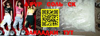 героин Кунгур