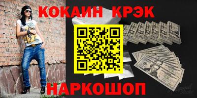метадон Ливны