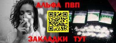 меф Кулебаки