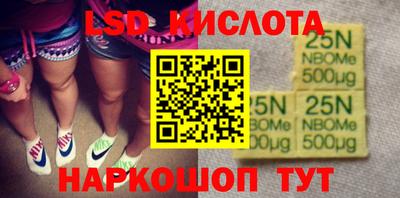 героин Кунгур