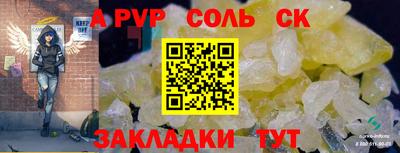 героин Кунгур