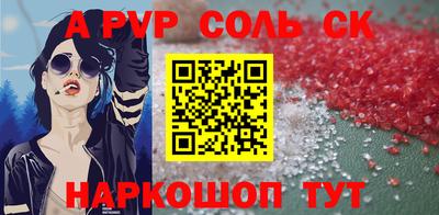 меф Кулебаки