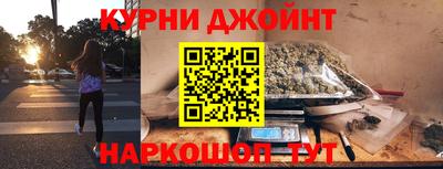 героин Кунгур