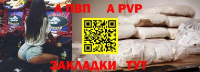 меф Кулебаки