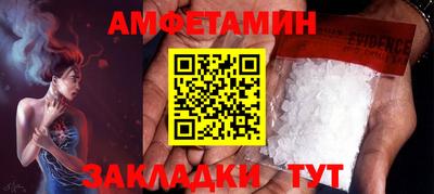 героин Кунгур