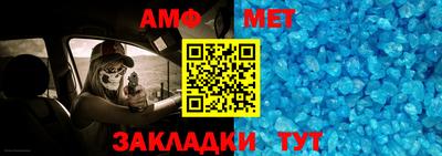 меф Кулебаки