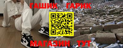 героин Кунгур