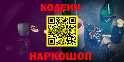 героин Кунгур