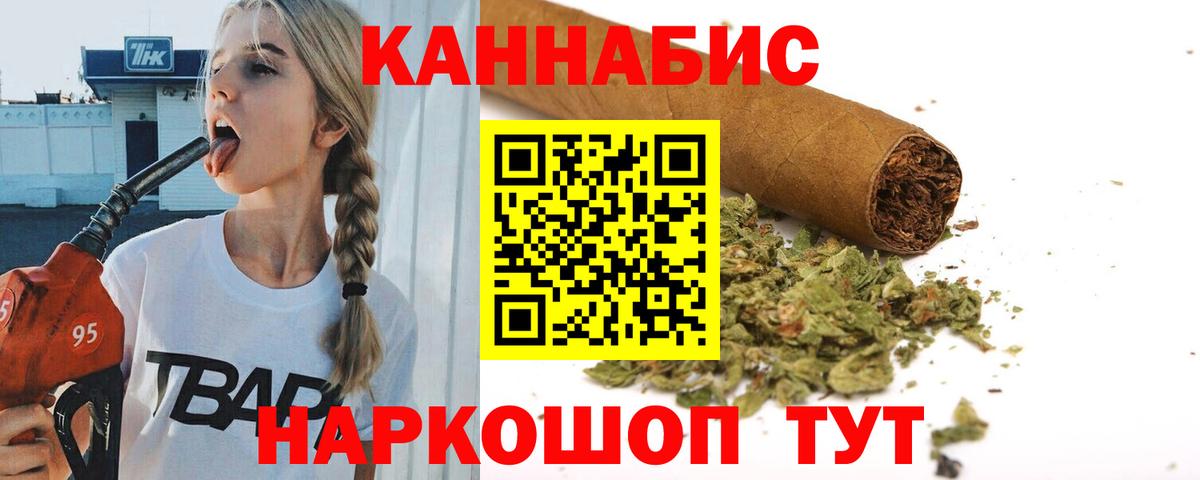 Гулькевичи  Канабис планчик  Конопля Amnesia  Каннабис AK-47  Вход с VPN 